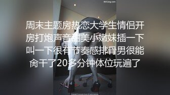 黑丝高跟大长腿援交美女被2男高价钱约到公寓,开始2人轮流操,越干越叫,忍不住前后双插一起操,直喊：啊,好粗好大!1