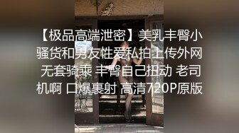 sawy339 粉色情人 圣诞好礼爆操清纯可爱的萝莉黑丝女友