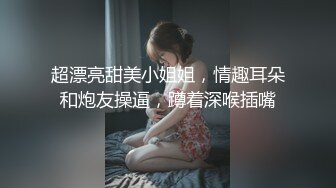 兔子先生 TZ-053 带粉丝体验泡泡浴 女神凌波丽 亲自服务