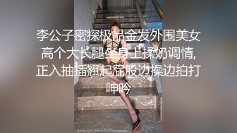 妹子好可怜被操的奶子都要抖掉了