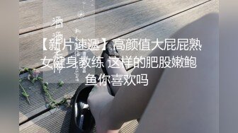 酒店实录 柳树房偷拍两对学生情侣开房，男欢女爱激情啪啪好羡慕