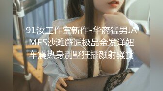 ✿网红美女✿ 最新婀娜多姿窈窕身材尤物女神▌冉冉学姐▌旗袍小姐姐被按在窗前 后入疯狂输出 口技更是回味无穷