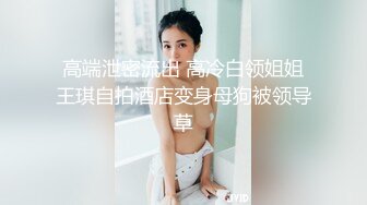 一日女友娃娃的出租计划大长美腿气质巨乳性感靓妹与处男粉丝甜蜜约会被服侍的