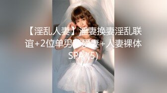 【极品稀缺】最新《疯狂抖音》新篇之《大哥玩崩溃了》大哥想看美女真容 看后激动的捶胸顿足 女神云集