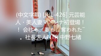 超棒身材宅男女神『六翼天使』绝版首发 各式魅惑制服换装跪舔 骑乘猛摇高潮