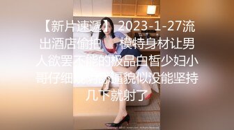 【新片速遞】爆炸身材九头身尤物！170CM顶级美腿！黑丝高跟鞋站立抗腿抽插！大肥臀骑乘位，抱起来爆插骚穴