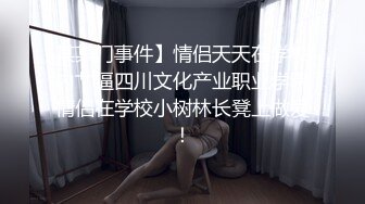 《云盘高质✿泄密》露脸才是王道！03年学生妹长相一般，主打一个“嫩、听话、真实”宾馆与炮友大玩性爱啪啪口爆两次绝对给力