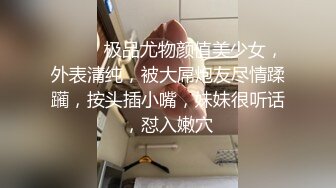 网红萌妹子女神！【奶油甜心】 自整理超大合集【256V】 (55)