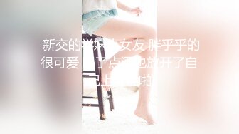 星国冠希哥-与模特女友yummy自拍视频流出8