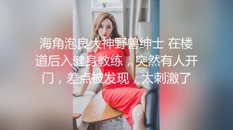 《台湾情侣泄密》冒充假经纪人忽悠漂亮学妹掰开鲍鱼看看是否处女 (3)