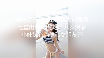 心痛又刺激！老婆手机发现3P调教视频