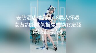 麻豆传媒 mfk-0019 精明女公关