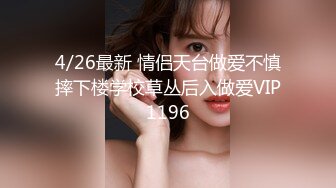 【骚宝】新人30岁良家小白领，鲍鱼极品，小伙妙手之下淫液渗出，握着鸡巴撸，插入内射满足了