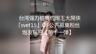 【AI换脸视频】虞书欣 黑丝美腿女明星，纵享一字马激情