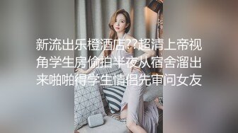 《最新✅硬核重磅》万人追踪P站极品身材颜值可盐可甜露脸反_差婊Xrei私拍完结~各种角色扮演啪啪情景剧白浆超多 (13)