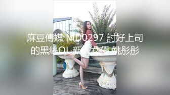 骚秘书1031(3)