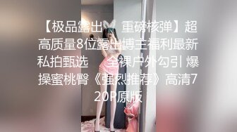 厕拍黑衣短裤细长腿短发漂亮妹子微小的逼洞预示经历不多