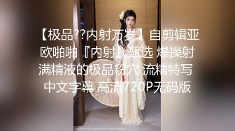 【新片速遞】 漂亮贫乳美眉吃鸡口爆 乖乖女吃的很认真 很细心 还要展示一下自己的劳动成果