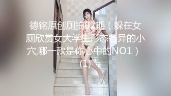 上海保时捷175车模尤物女神美臀黑丝大长腿，白虎嫩穴自慰流白浆1