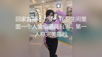 AI换脸视频】唐嫣 性感女上司的性爱诱惑[中]