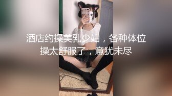 真实夫妻今晚做爱录制，外射