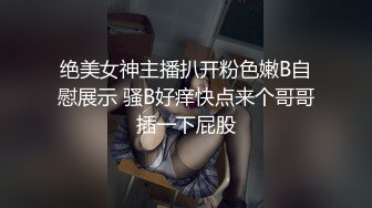 爆操新闻播报员