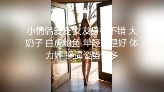 STP22423 顶高颜值SSS级甜美女神▌婕咪 ▌淫乱剪痴女来袭 肉食系美少女开业中美容室绝顶射精