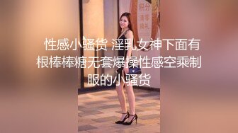 极品女神贝贝颜值高身材好 掰开小穴十分诱人