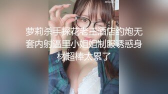 俄罗斯大屌叔叔VincentVega把他的白虎萝莉继女们肏得翻白眼【85V】 (55)