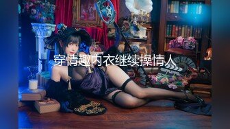 【极品乱伦❤️性爱流出】电报群大神『我的侄女叫小夕』乱伦性爱私拍 娇嫩侄女承受大屌的抽插内射 (7)