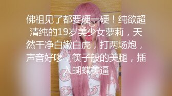 04年身材苗條小姐姐【胡椒仔】露臉高價定制，各種COSER粗大道具紫薇，新娘子妝扮臉逼同框坐插～稀缺資源值得收藏 (4)