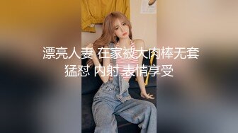 高档会所内部员工偷拍几个阴毛浓郁的美女洗澡