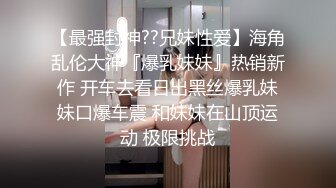 给老婆舔