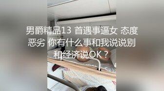 再漂亮的女神也是有钱大哥的胯下玩物，全程露脸