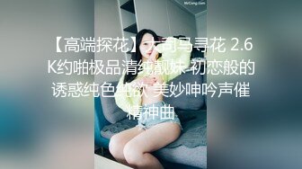 后入黑丝情趣蜜桃臀淫妻，内射满满