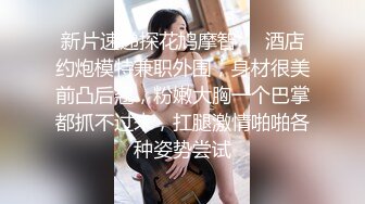 按摩完回酒店叫了个长腿少妇，包臀裙高跟鞋蹲着深喉口交，抬起双腿大力抽插猛操