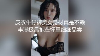  小哥酒店约炮大奶子美女同事换上情趣套装各种姿势啪啪啪完美露脸