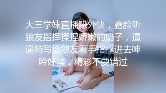 -喵爪影像 MMZ-052《女记者实况骚播》报复逆袭 3P激操 顾桃桃