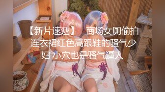 小宾馆激战短发风臊少妇,颜值壹般,胜在真实,翘着屁股等着插入,沐洱两片唇竟不壹样大