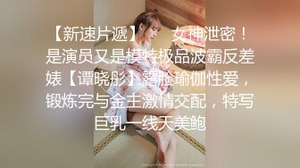 国产AV 蜜桃影像传媒 女优性爱研习 一边挨肏一边写对联 孟若羽