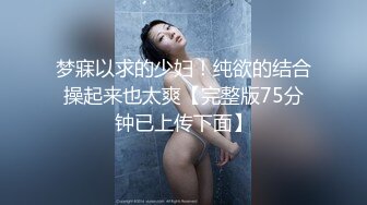 【54D7厕拍首发】超高颜值长腿美妞 粉嫩卷在一起的阴唇 肉嘟嘟看起来很美味