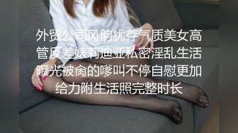 星空无限传媒最新出品父女乱伦XK8038 爸爸不要停给爸爸最好的回报就是做爸爸的肉便器