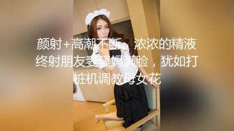 清纯美眉吃鸡啪啪 被大肉棒无套输出内射 这是破处还是操出血了