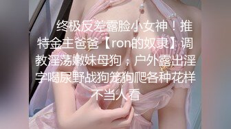 童顏巨乳 小巧的身材卻擁有這么大的一對奶子 這要是玩起胸推來不要太爽哦