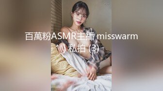 【水水的小姨子】2024年真实良家露脸自拍 尝试车震到户外更刺激，白嫩小少妇，水汪汪被操爽！ (4)