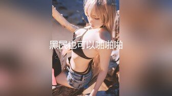 国产AV 麻豆传媒 兔子先生监制 TZ104 兔子按摩院 EP5 巨乳技师贴身服务 白石麻衣