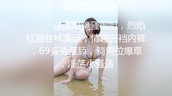 混血大眼小美女第二部！高难姿势插入最终口爆吞下露出动人心魄的美丽笑容！