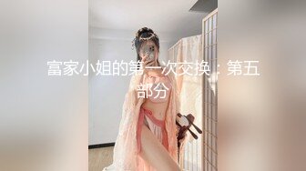 睢宁妹子口活好，