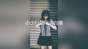 【新片速遞】  黑丝眼镜伪娘 老公好棒 射给我 被老公操瘫了 吸着R扒着M腿被小哥无套输出 操爽了 最后拼刺刀互射 