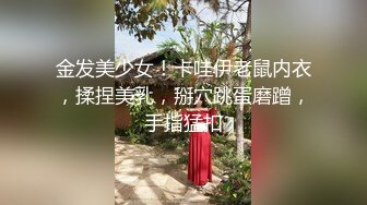 淫欲大神91桶主任爆肏极品白虎学妹 粗大肉棒撑满窄小嫩穴 狂轰抽送中出内射极品白虎嫩穴